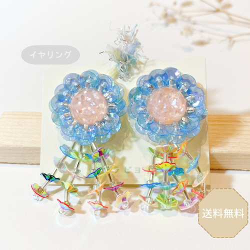 イヤリング 大ぶり ビーズ 刺繍 スパンコール プレゼント クリスマス