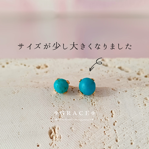 NEW】天然ターコイズのちょこんと可愛いひと粒ピアス5.3mm 12月誕生石