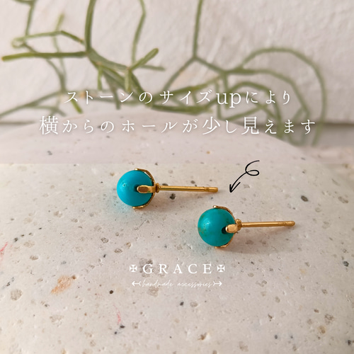 NEW】天然ターコイズのちょこんと可愛いひと粒ピアス5.3mm 12月誕生石