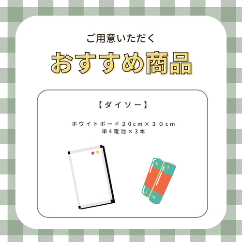 育児グッズ】光る改札ICタッチおもちゃ 男の子用 夏休み