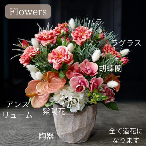 コーラルピンクローズのアレンジメント 造花 アレンジメント コーラルピンクローズのアレンジメント 造花 アレンジメント