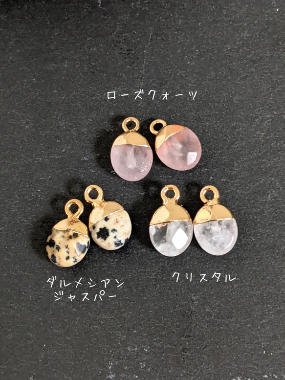 天然石 ローズクォーツ オーバル チャーム 2個 カン付き パーツ 3枚目の画像