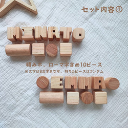 〈人気〉Thankyouベビーギフトset〈出産祝い・名入れ〉【対象年齢０歳～・子供PSCマーク認証】 11枚目の画像