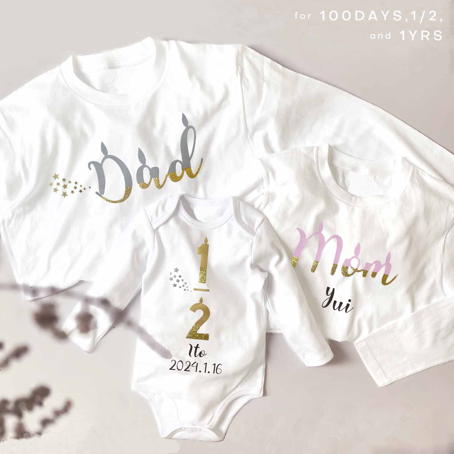 ＼親子のお祝いTシャツセット／100日orハーフバースデーor1歳 長袖ロンパースとパパママTシャツの3枚 出産祝い