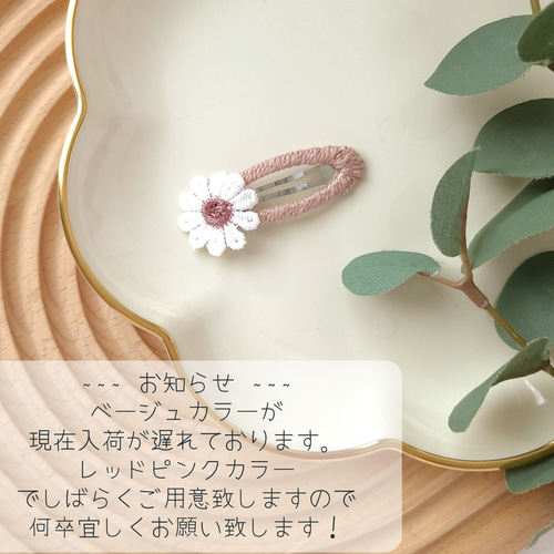 人気 / 出産祝い つけ襟 選べる レーススタイ おしゃれ 女の子 うさぎ