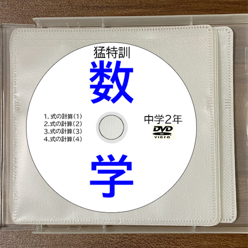 サントップアウトレット】暗記カードと相性抜群！高校受験国語