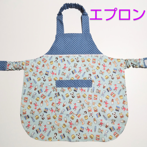子供用エプロン&三角巾/サイズ: 90～100cm「レトロな動物となつかしい