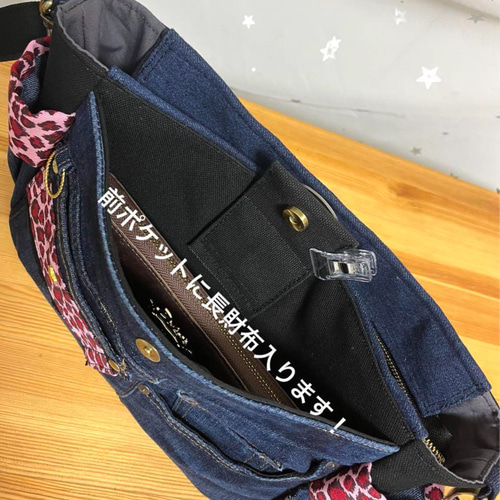 送料込みデニムリメイクバッグ（M）No.599☆ショルダーバッグ 斜めがけ