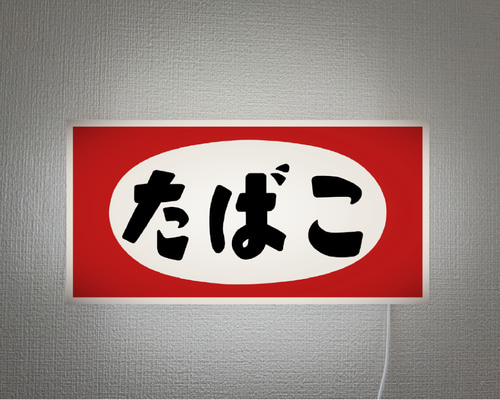煙草 煙草入れ 江戸 明治 看板 壁掛け アンティーク 昭和 レトロ 木 骨董 煙草 煙草入れ 江戸 明治 看板 壁掛け アンティーク 昭和 レトロ 木