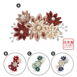 つまみ細工 ヘッドドレス（アクセサリー） の人気通販｜Creema