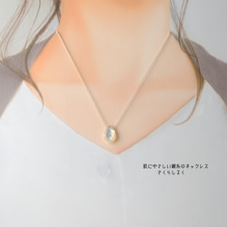 マザーオブパール ネックレス・ペンダント の人気通販｜Creema