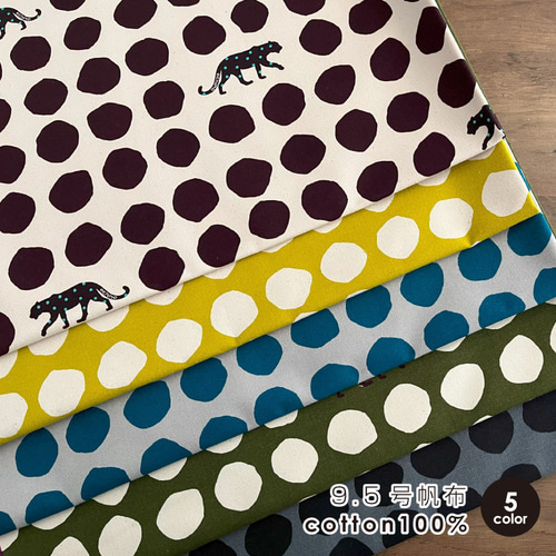 echino/エチノ 2024 ～Panther～ 9.5号帆布 コットン 50cm単位販売