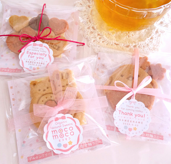Yonしまい様専用出品】お菓子詰め合わせ