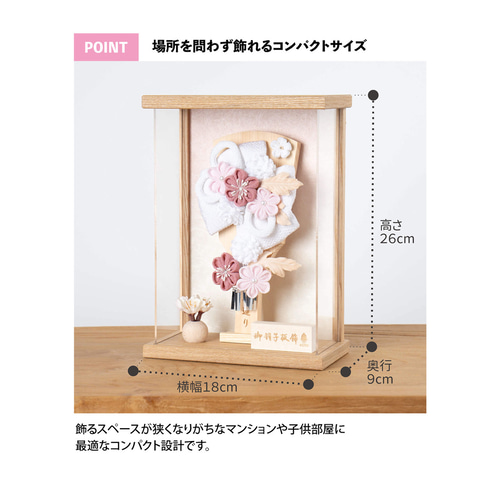 ことの羽子板（0114）ゆい ナチュラルケース｜コンパクトな木製羽子板