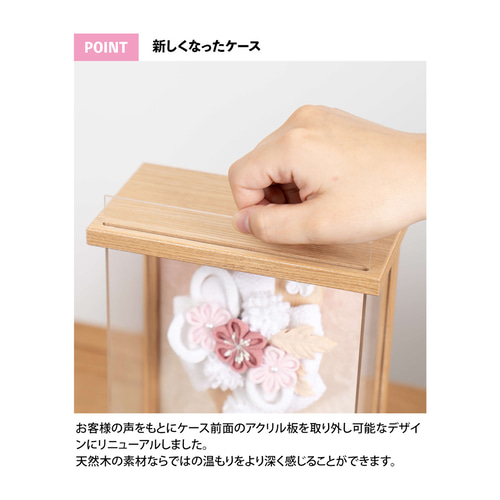 ことの羽子板（0114）ゆい ナチュラルケース｜コンパクトな木製羽子板