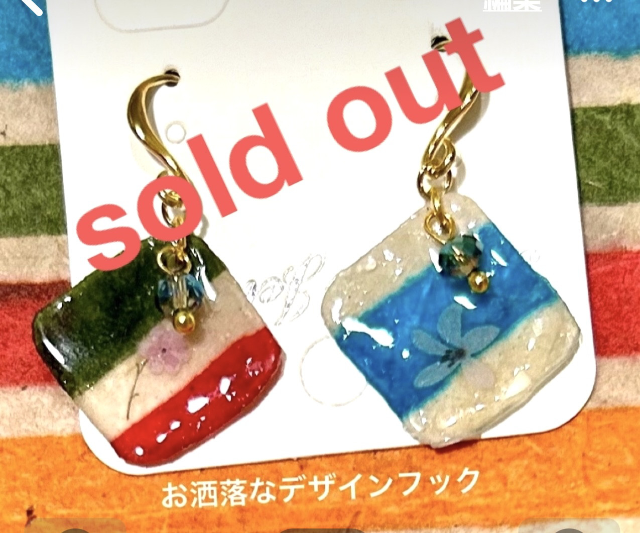 «556»◤完売◢和紙アクセサリー耳飾り*デザインフックピアス*イアリング変更可能