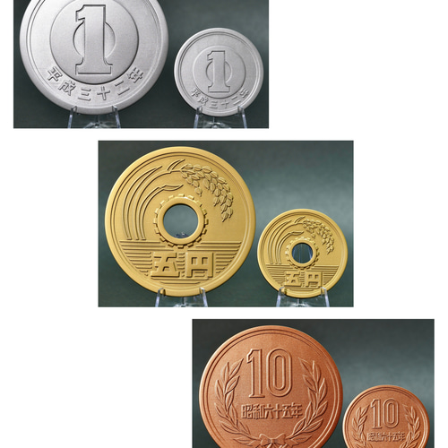 超巨大な5円玉 直径約10cm 硬貨模型 コレクション その他インテリア