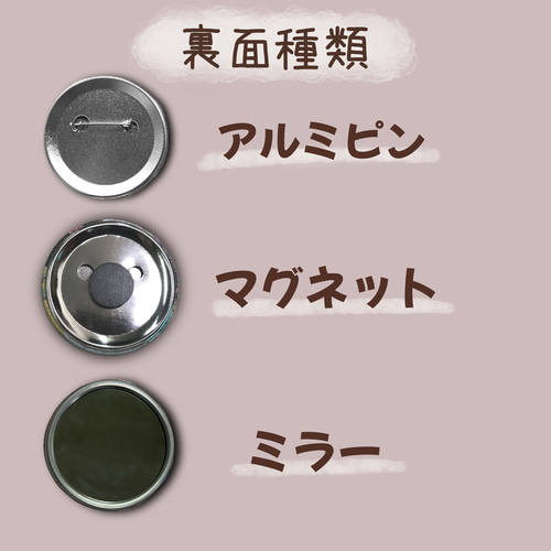 最短翌日発送】推し 写真入りバッジ 缶バッジ 名前入り マグネット