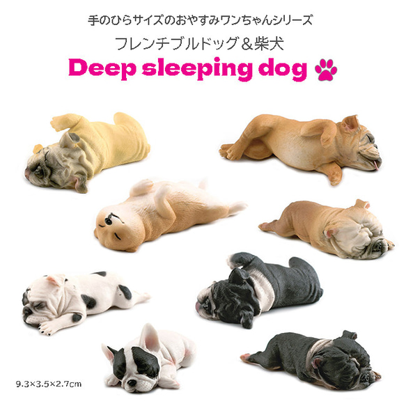 フレンチブルドッグ 犬 ぬいぐるみ リアル 柔らかい プレゼント 可愛い わんこ Amazon.co.jp: フレンチブルドッグ ぬいぐるみ 犬 3D 縫いぐるみ