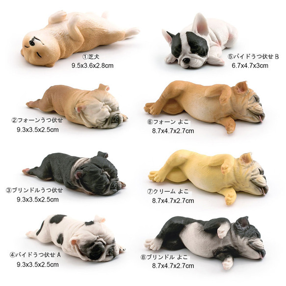 □みーさま専用愛犬ちゃんミニチュアオーダー確認用ページ