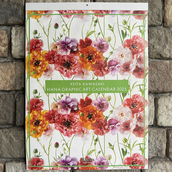 川崎景太デザイン花グラフィックカレンダー2025 壁掛け カレンダー