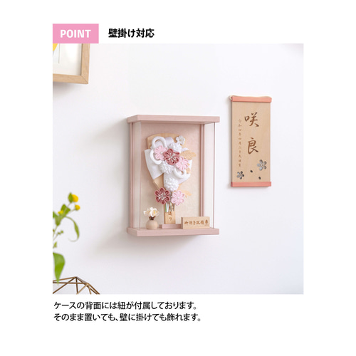 【一点限り】正月飾り　羽子板　ケース飾り　H44 ことの羽子板（0115）ゆい ピンクケース｜コンパクトな木製羽子板飾り