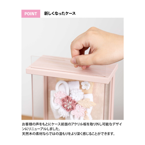 ことの羽子板（0115）ゆい ピンクケース｜コンパクトな木製羽子板飾り