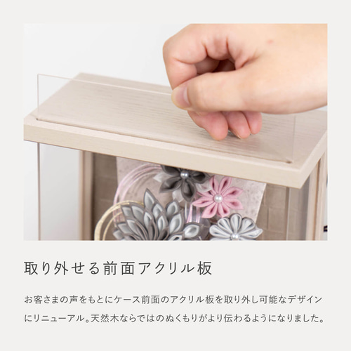 ことの羽子板（0116）かれん モカMケース｜コンパクトな木製羽子板飾り