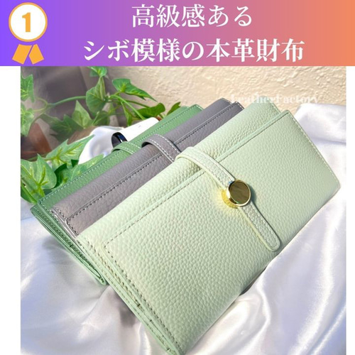 カード24枚収納⭐︎長財布 レディース 本革 牛革 スリム