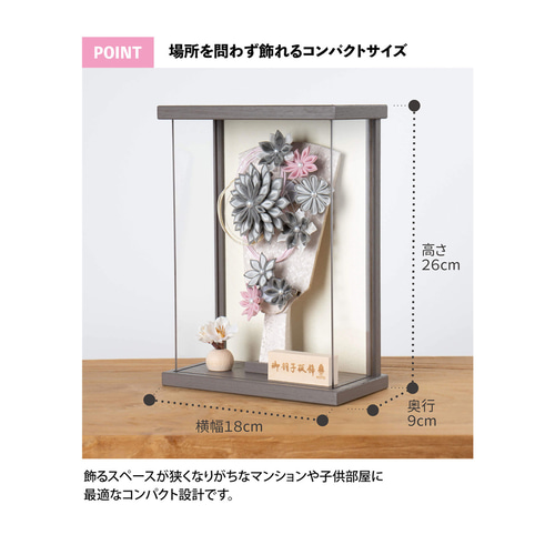 ことの羽子板（0117）かれん Tケース｜コンパクトな木製羽子板飾り
