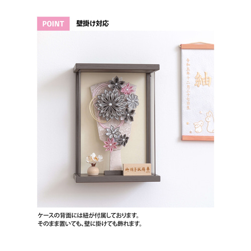 ことの羽子板（0117）かれん Tケース｜コンパクトな木製羽子板飾り