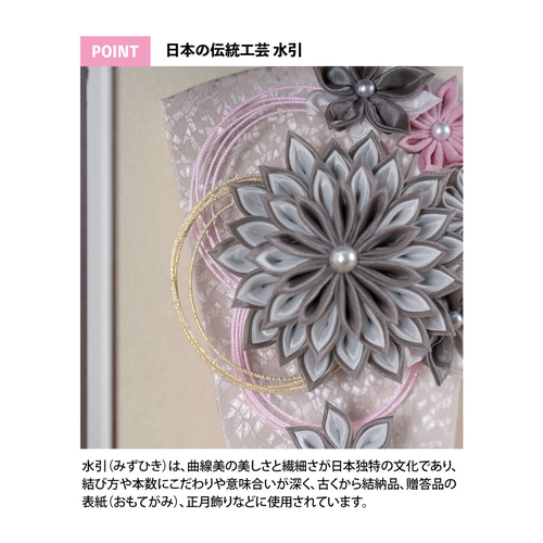 羽子板立台付き！ 押絵羽子板 正絹 手づくり お正月 飾り 日本情緒