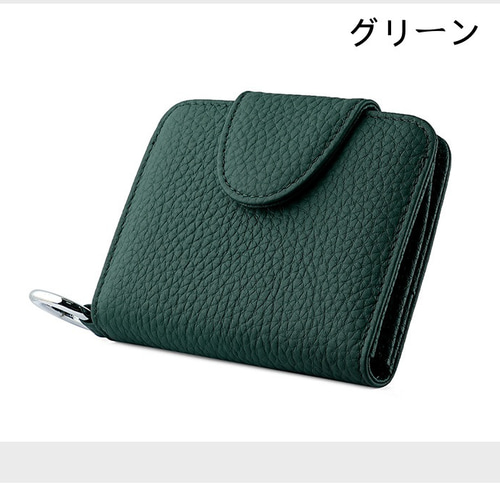 本革 リング付ミニ財布 二つ折り財布 コンパクト財布 ミニ