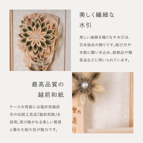 ことの羽子板（0118）ゆうか ナチュラルケース｜コンパクトな木製