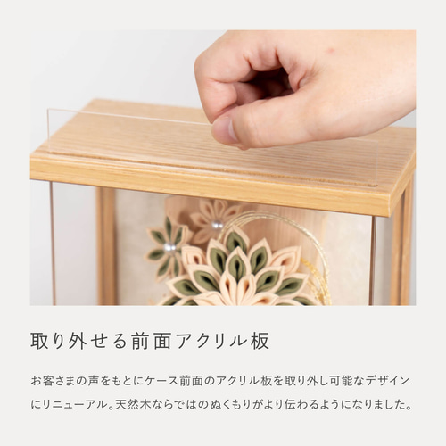 ことの羽子板（0118）ゆうか ナチュラルケース｜コンパクトな木製