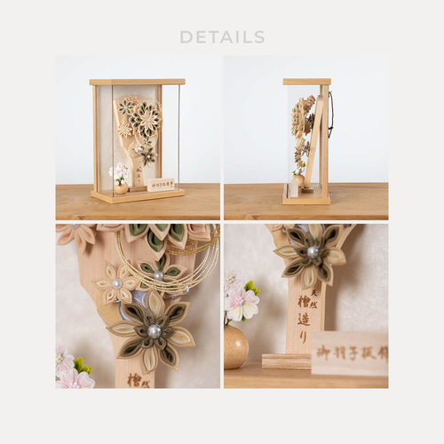 ことの羽子板（0118）ゆうか ナチュラルケース｜コンパクトな木製