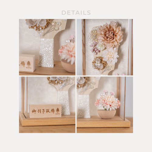 ことの羽子板（0120）ほのか ナチュラルケース｜コンパクトな木製