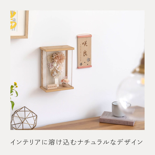 ことの羽子板（0120）ほのか ナチュラルケース｜コンパクトな木製