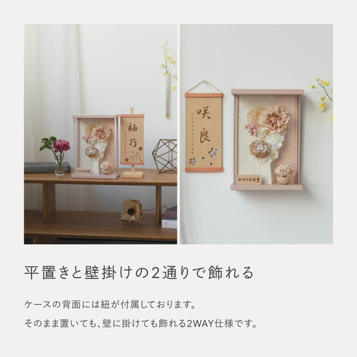 【展示品限り】正月飾り　羽子板　ケース飾り　※閉店セール　H2 展示品限り】正月飾り 羽子板 ケース飾り ※閉店セール H16