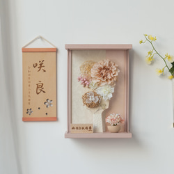 ことの羽子板（0121）ほのか モカMケース｜コンパクトな木製羽子板飾り