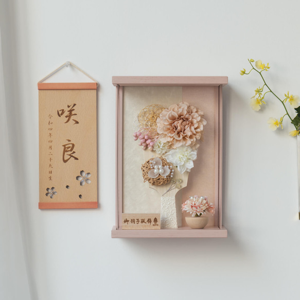 ことの羽子板（0121）ほのか モカMケース｜コンパクトな木製羽子板飾り