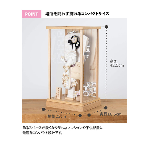 ことのかほり羽子板（0180）さくら ナチュラルケース｜コンパクトな