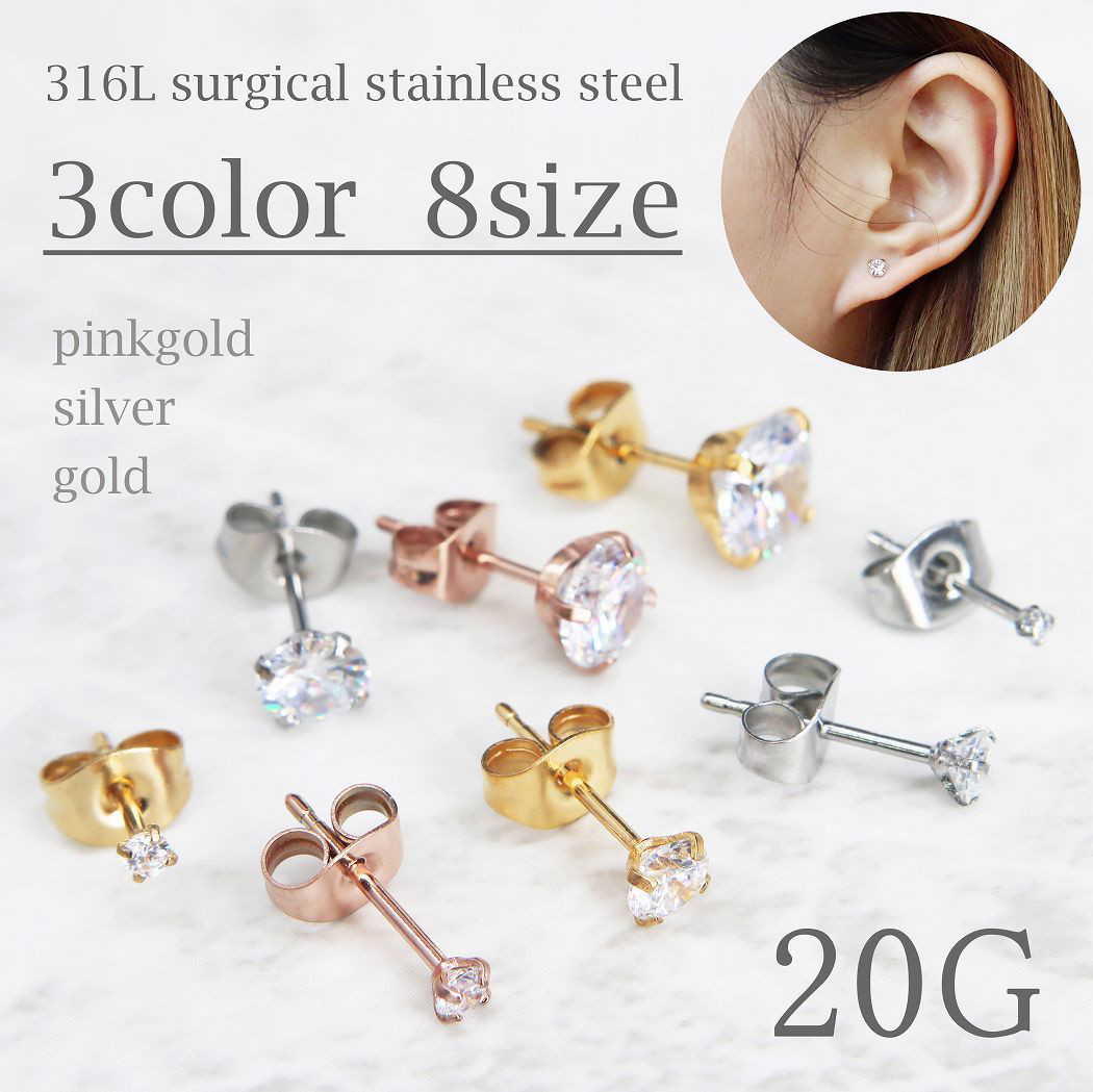 ピアス　No .4492