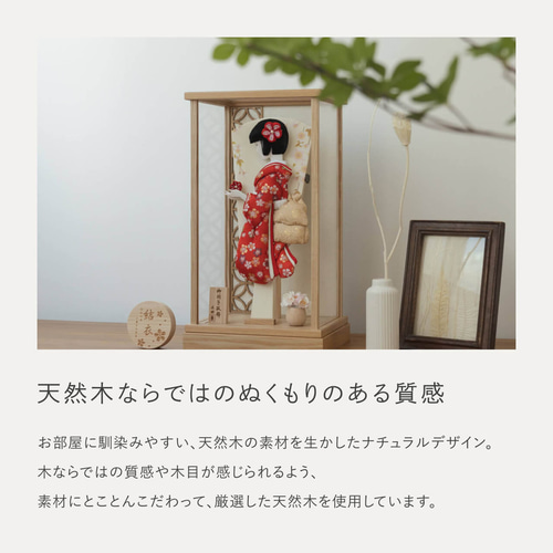 羽子板　置物 840d0ad2bfba7a4c38c35385cee977