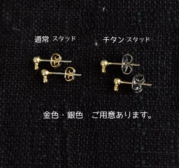 スタッドピアスに変更【購入ページ】 2枚目の画像