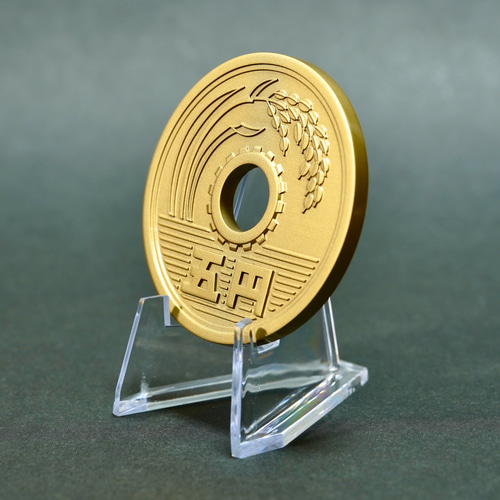 巨大な5円玉 直径約60mm 硬貨模型 コレクション その他インテリア雑貨