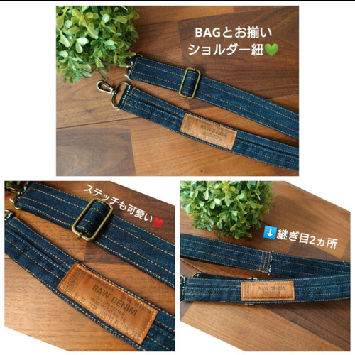 USEDデニムリメイク ボストンバッグ　ショルダーバッグ2way USEDデニムリメイク ボストンバッグ2way ショルダーバッグ