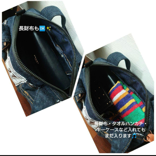 No.509【DENIM✖️ドラム缶型ショルダーバッグ】デニムリメイクトート