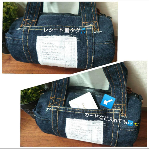 No.509【DENIM✖️ドラム缶型ショルダーバッグ】デニムリメイクトート