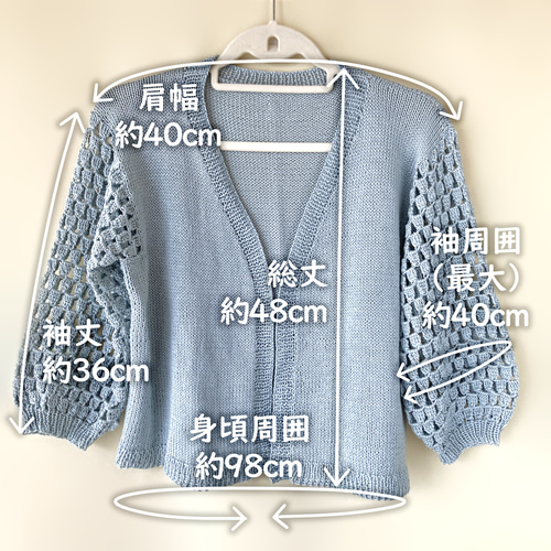 お値下げ】ハグオーワー手編みニットカーディガン 喜ばしく 